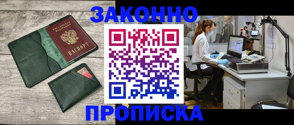 форма 3 в Симферополе